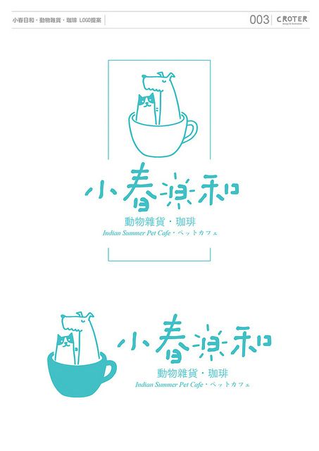 ​有趣的图形图标设计欣赏 | 手绘 日式 小清新 创意 标志 商标