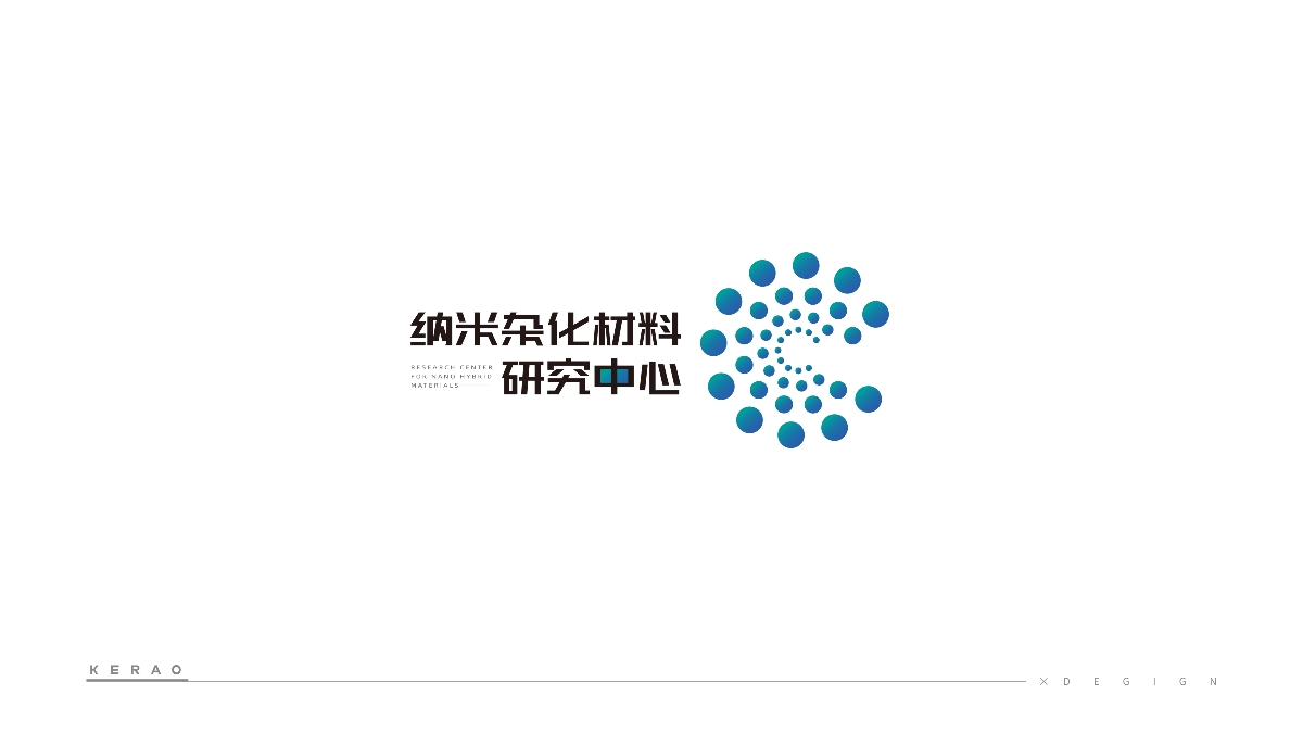 2020 I LOGO合集