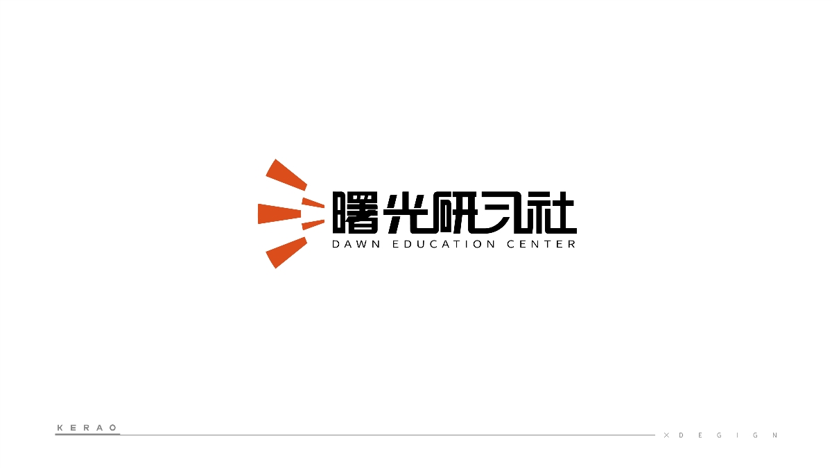 2020 I LOGO合集