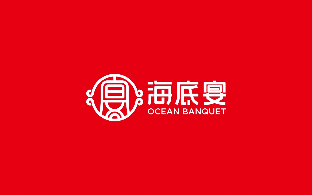 OCEAN BANQUET|海底宴火锅食材包装设计-瑞智博诚品牌策划设计