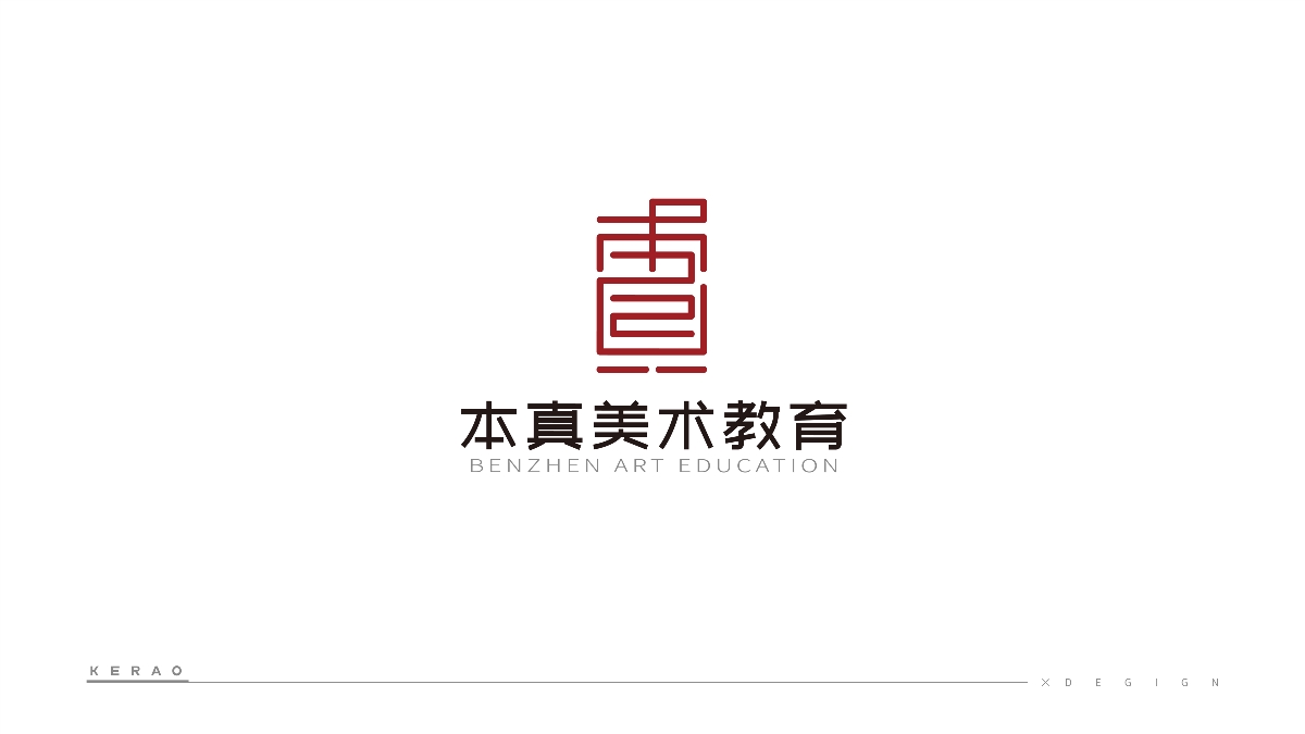 2020 I LOGO合集