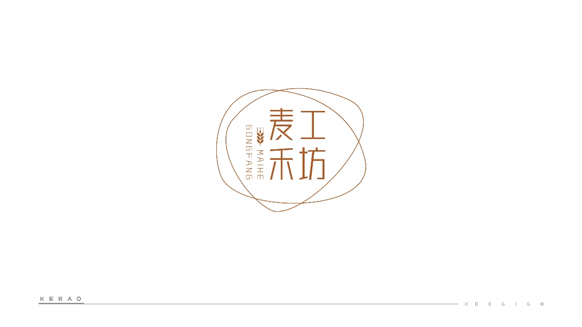 2020 I LOGO合集