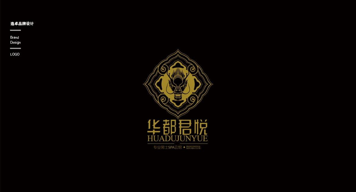 哈尔滨逸卓设计 logo设计