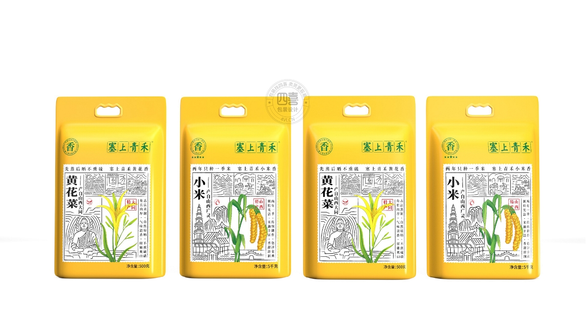 赛上青禾小米和黄花菜的包装设计-四喜包装设计