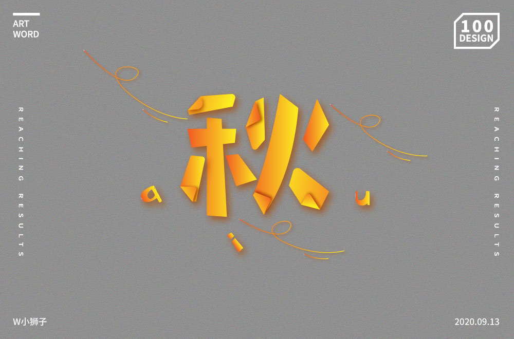 2010年字体合集 字体设计