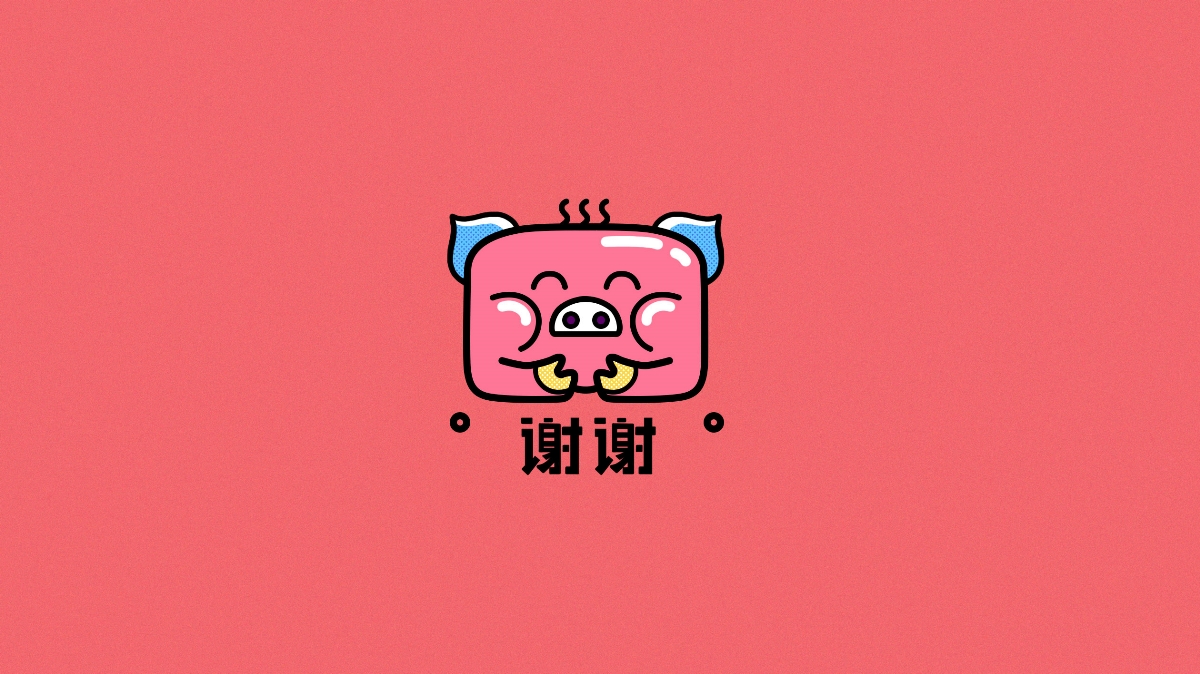 猪年红包设计【原创】