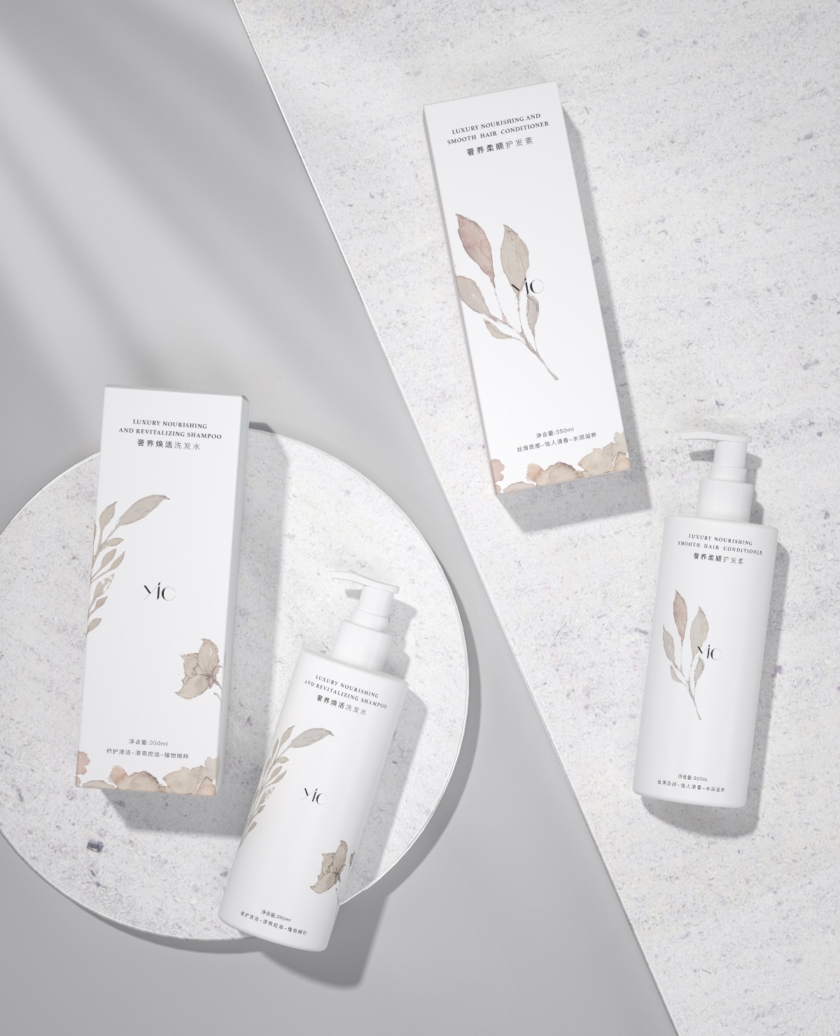 YIC  | 洗护品牌包装设计 洗发水 护发素 产品系列设计