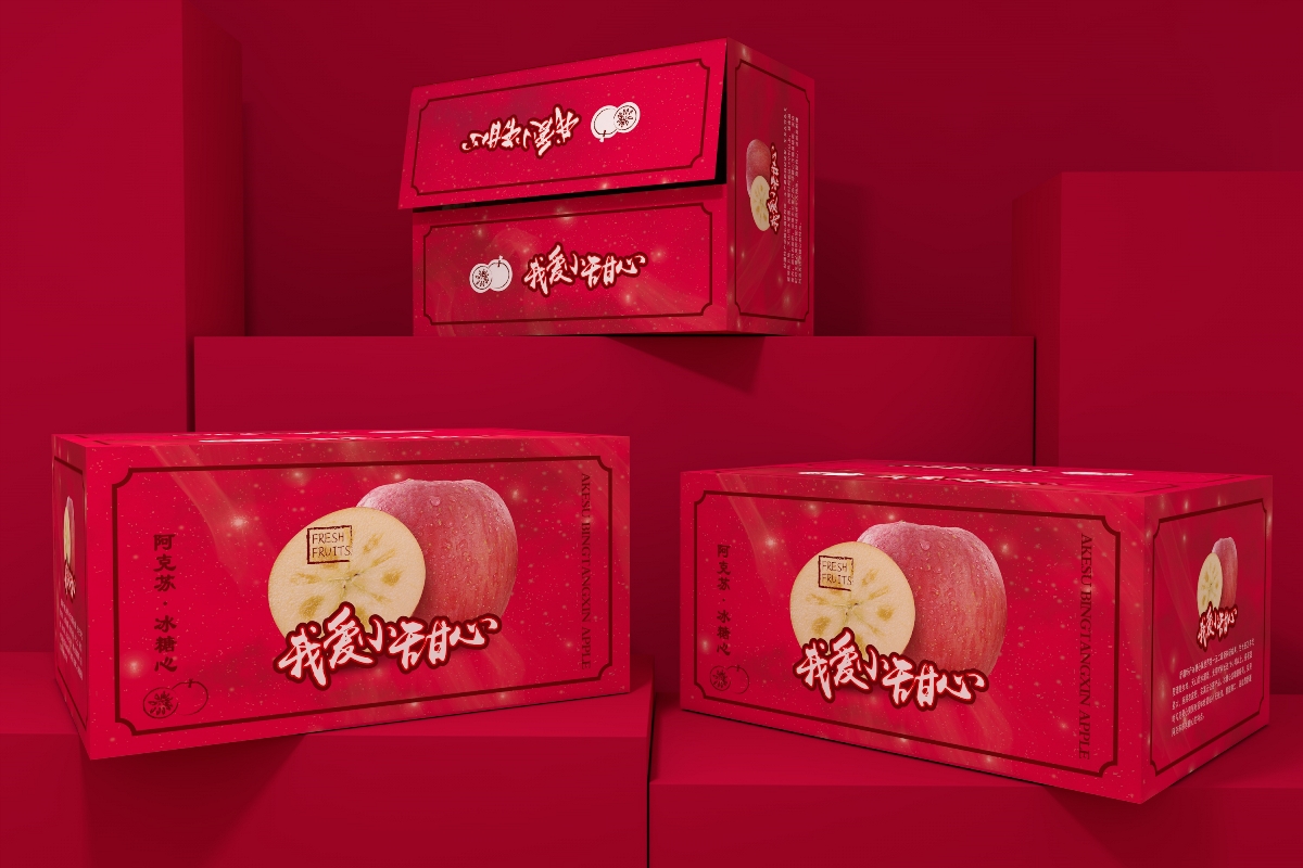 阿克苏冰糖心苹果包装、水果通用包装盒、红色精品礼盒