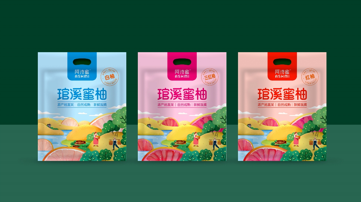 柚子水果包裝設(shè)計(jì)