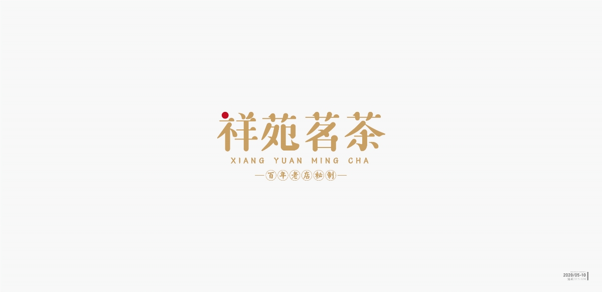 【LOGO設(shè)計(jì)合輯】