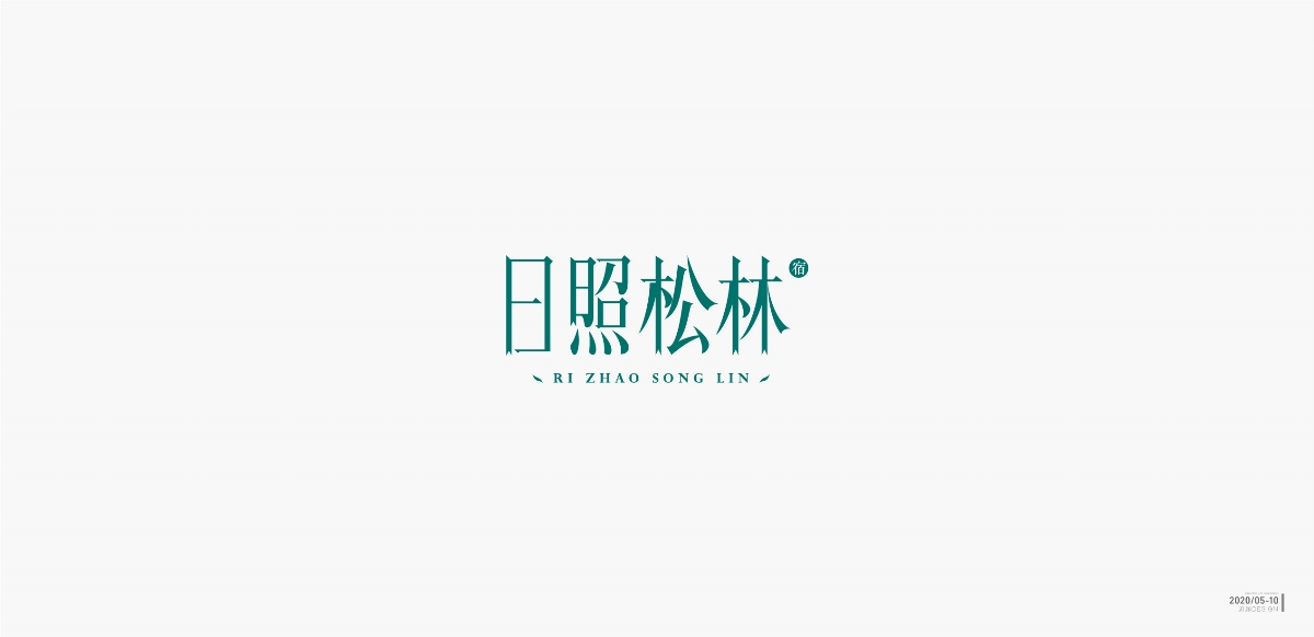 【LOGO设计合辑】