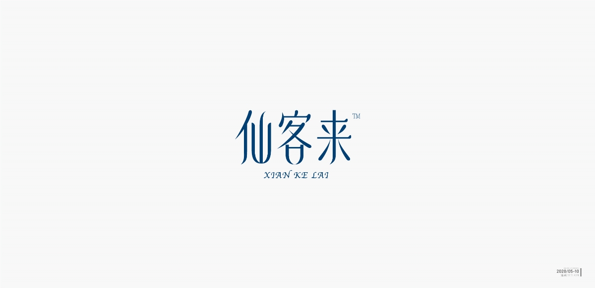 【LOGO设计合辑】