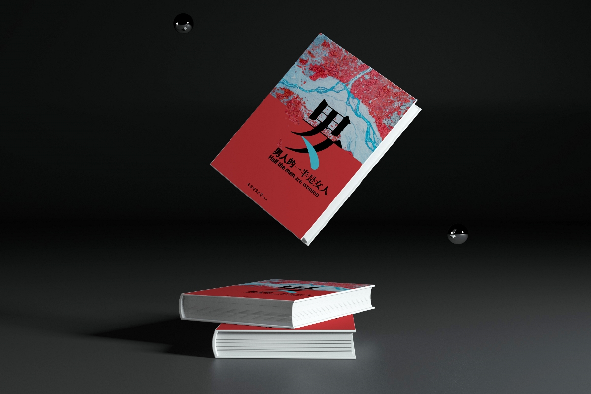 書籍封面設計作品