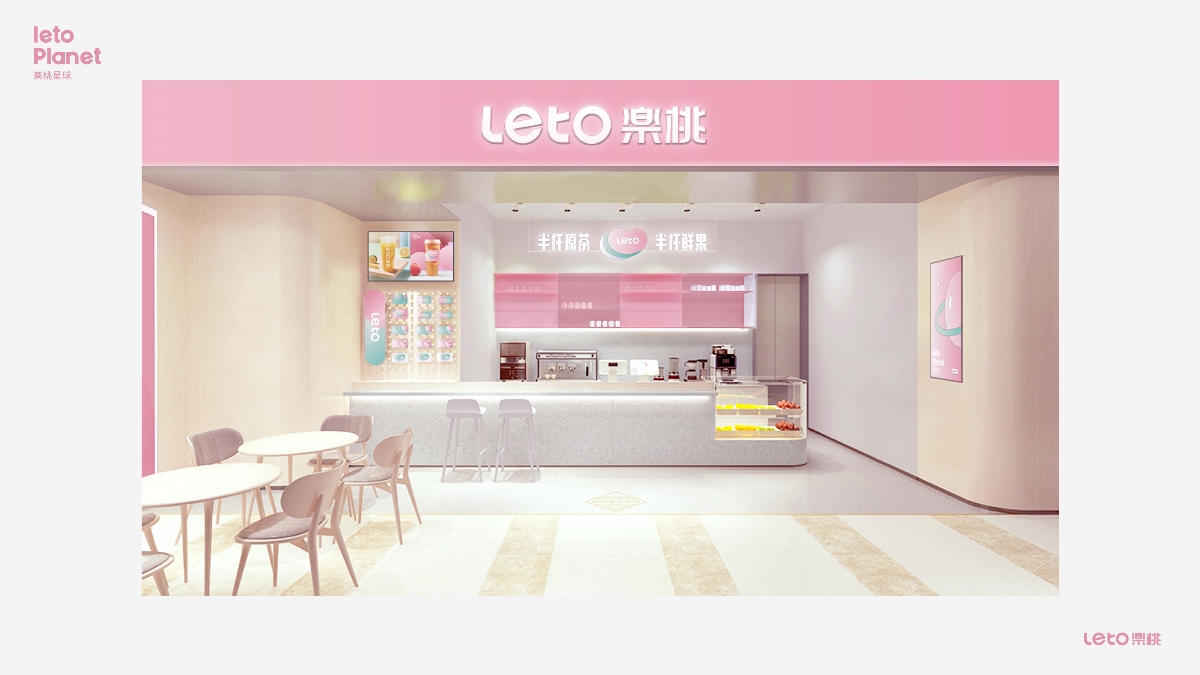 茶饮品牌—Leto楽桃