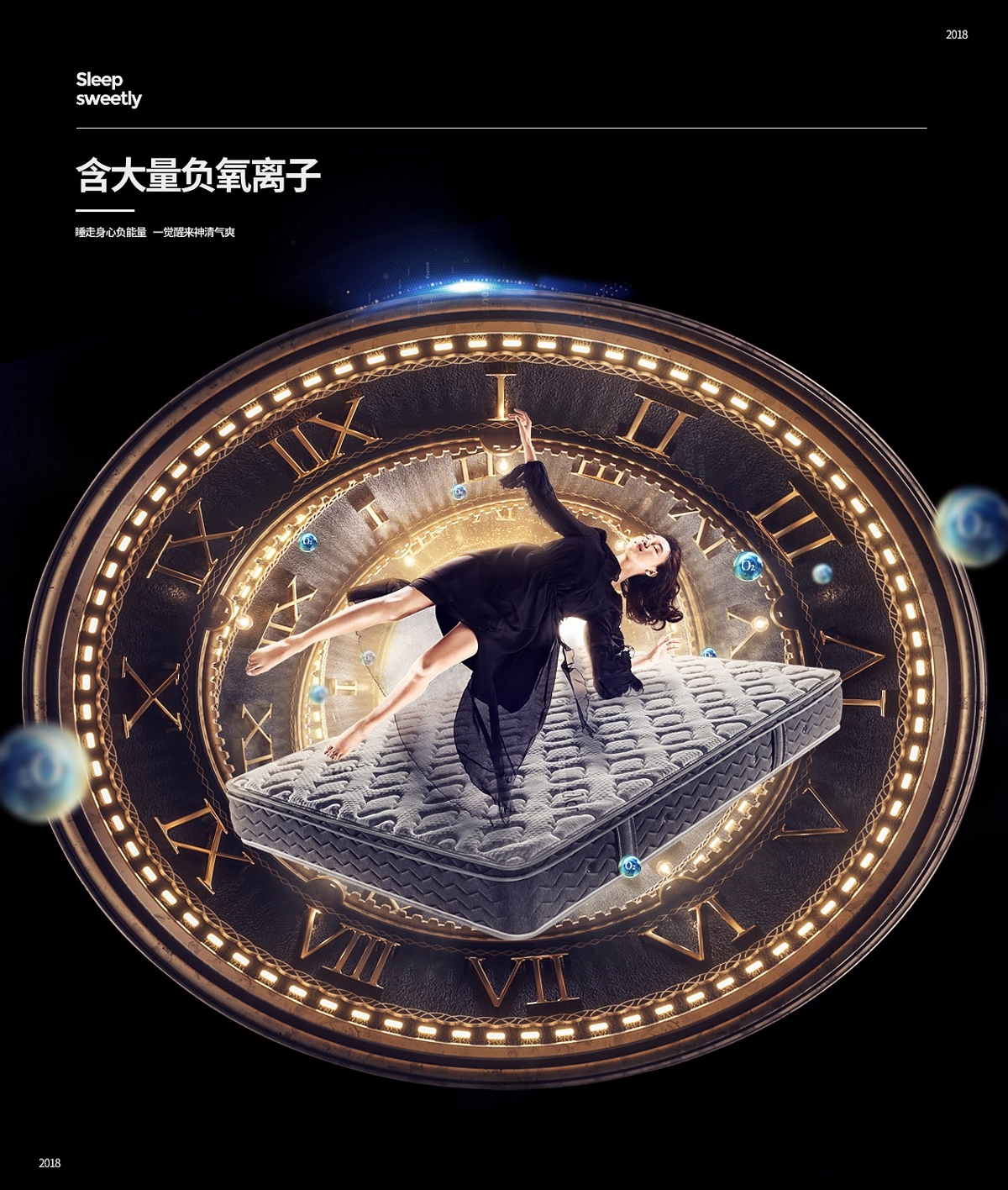 穗寶床墊雙十一新視覺作品分享【湯臣杰遜】