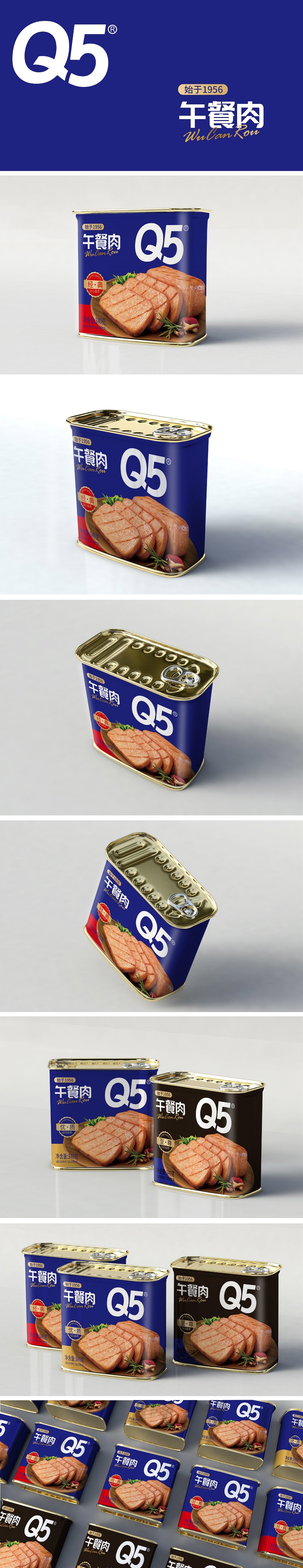 午餐肉罐装包装原创设计
