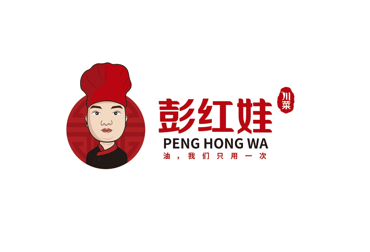 川菜品牌logo设计-朗维设计工作室