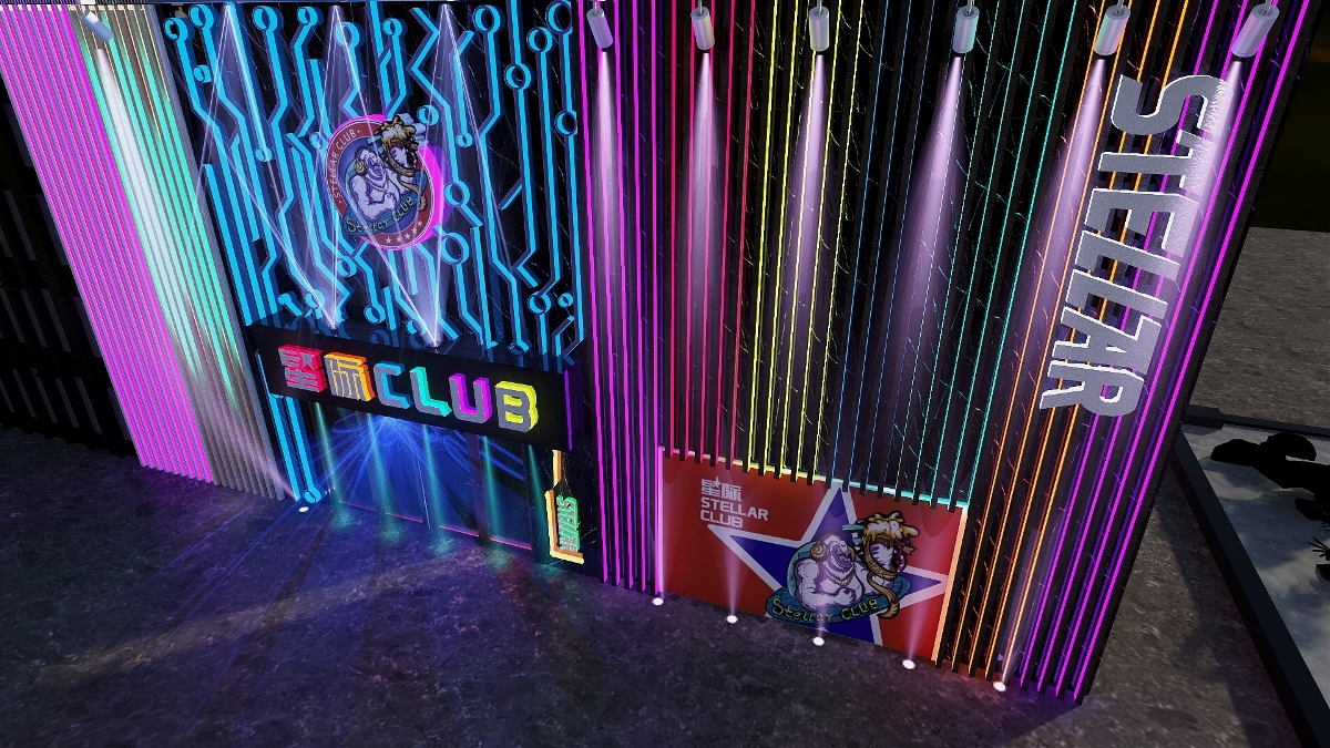 星際CLUB