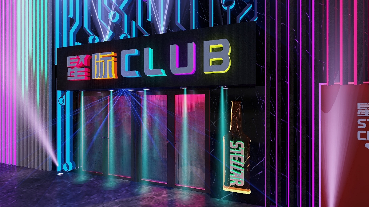 星際CLUB