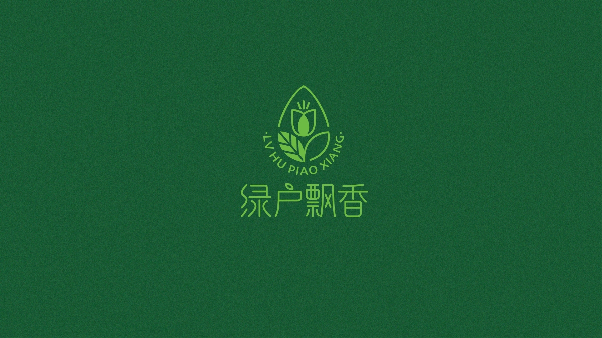 绿户飘香logo设计