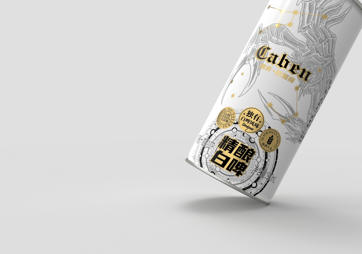 美威创意—凯宾巨蟹座精酿啤酒