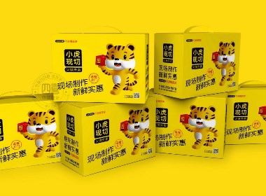 火锅品牌包装设计-四喜包装设计