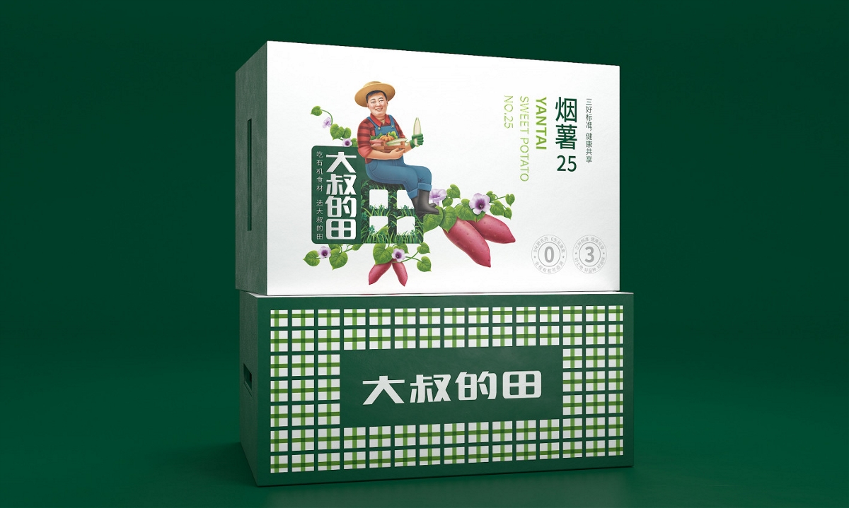 大叔的田—徐桂亮品牌設計