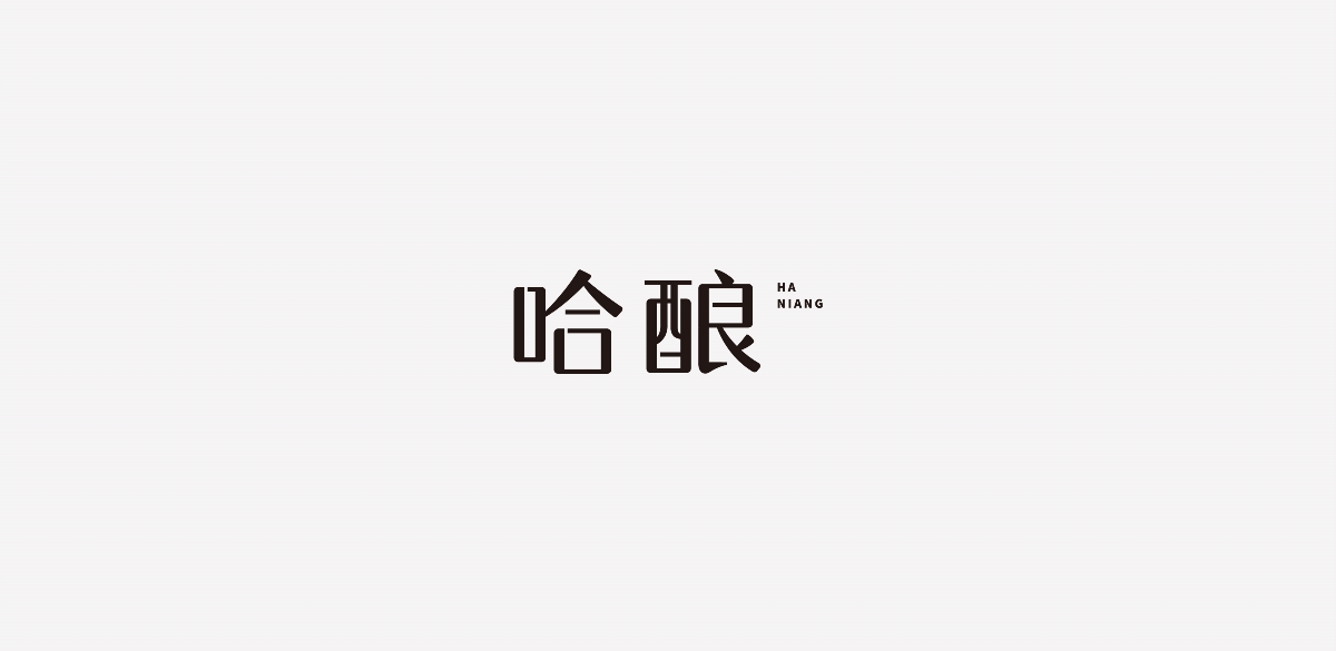 字体小结