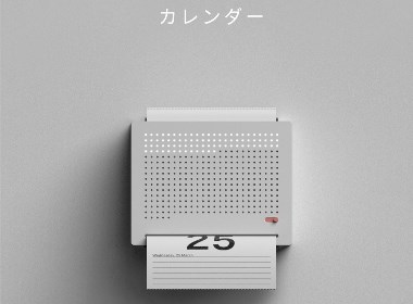 黑桃设计-Calendar Clock’2