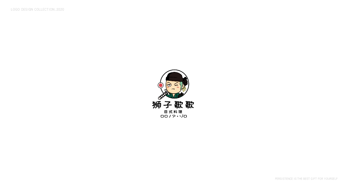 標(biāo)志合集｜2020.10 