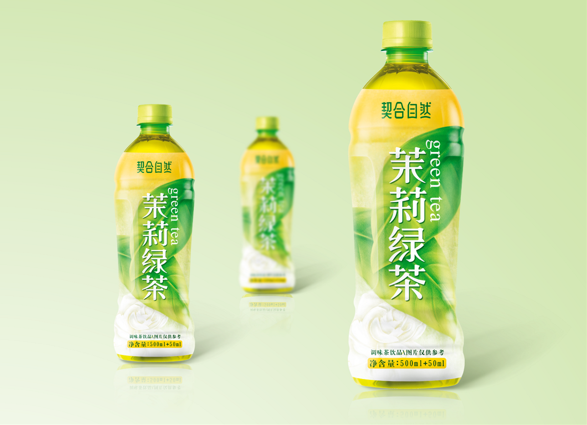 茉莉綠茶包裝設計