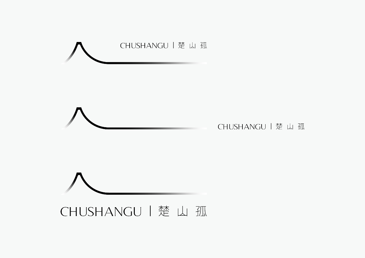 楚山孤丨CHUSHANGU丨品牌視覺識(shí)別