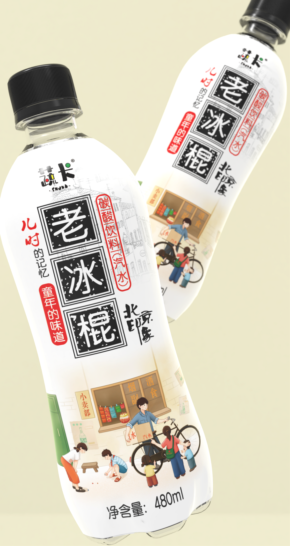沃愛廣告|老冰棍氣泡水包裝設計