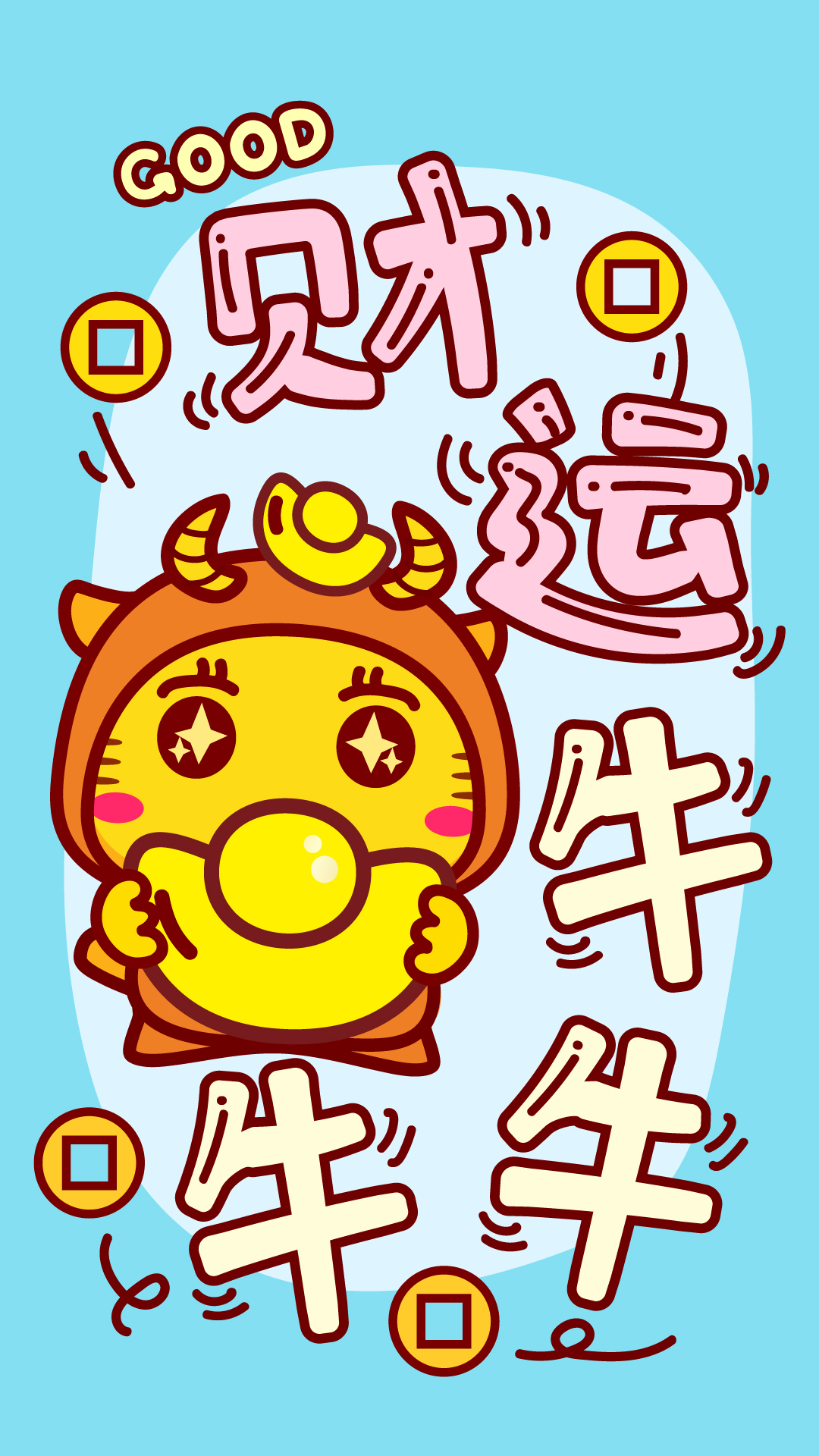 牛牛哈咪貓