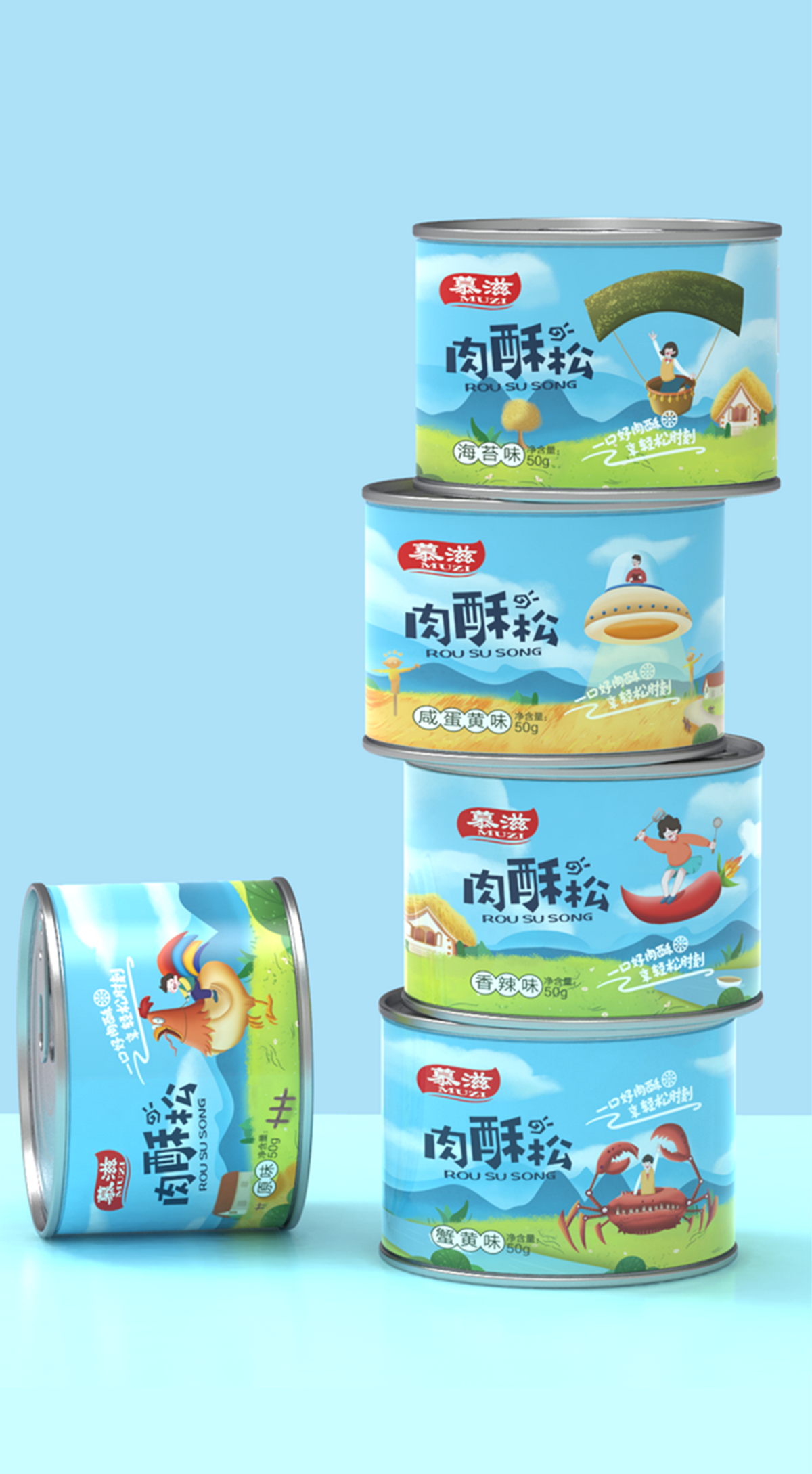 沃愛廣告|肉松包裝設計