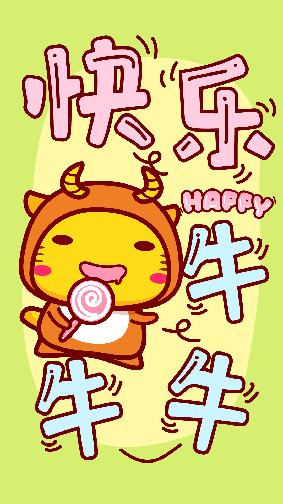 牛牛哈咪貓