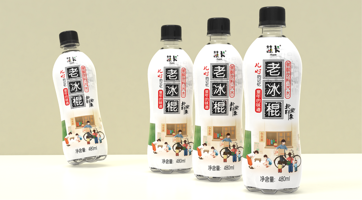 沃愛廣告|老冰棍氣泡水包裝設計