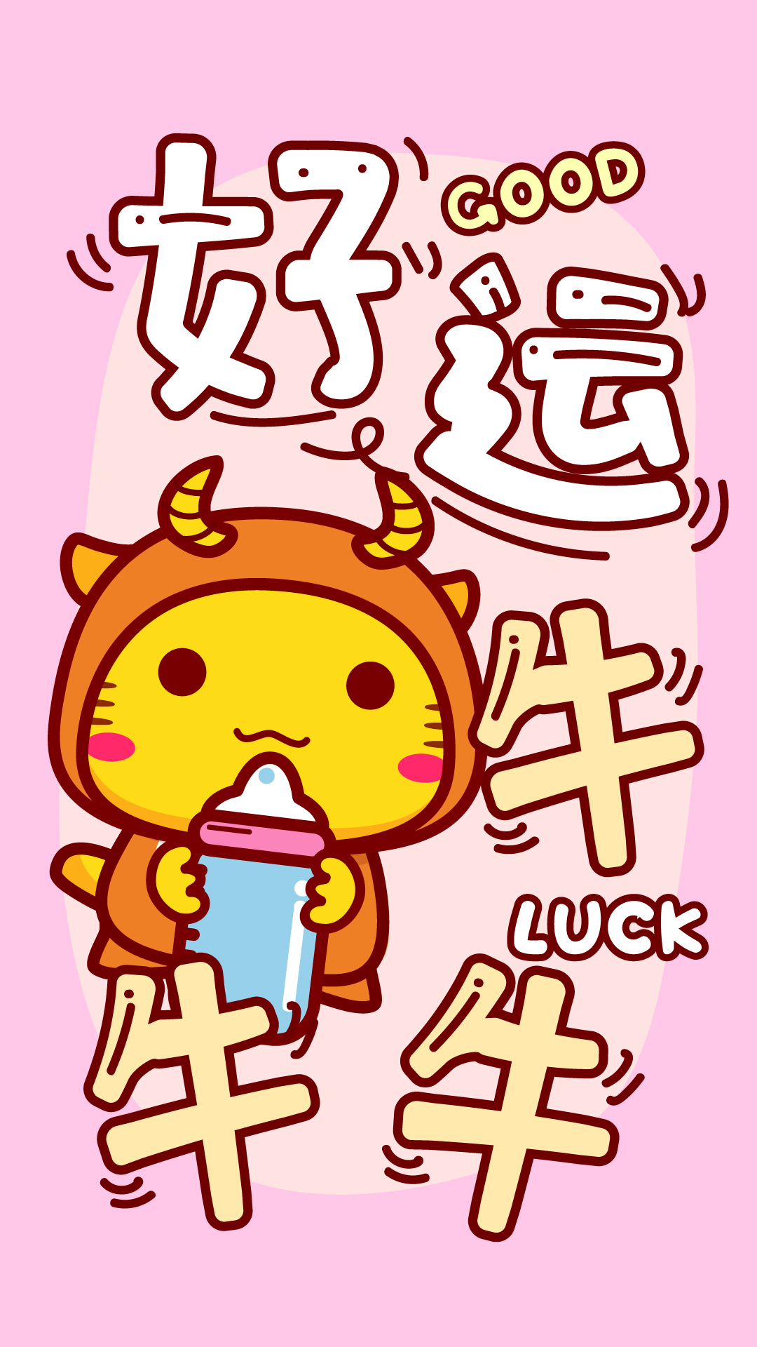 牛牛哈咪貓