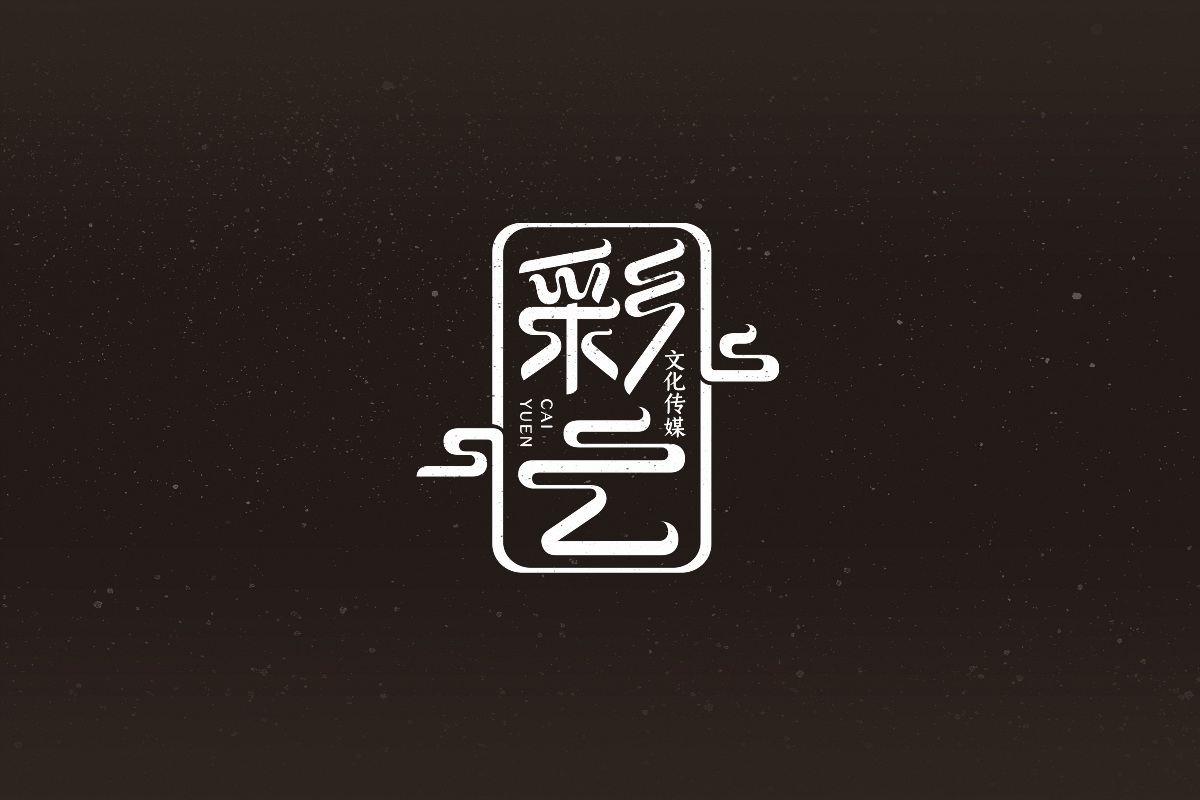 彩云传媒logo设计