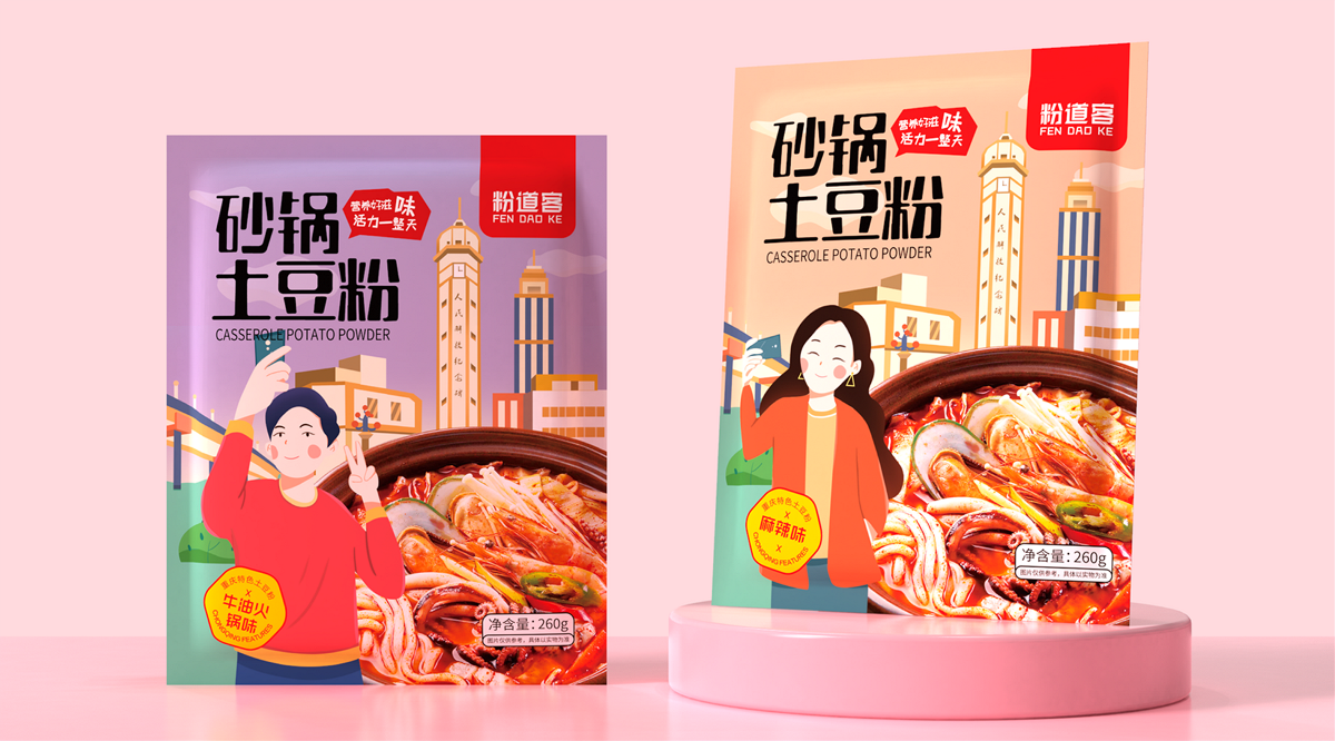 沃愛廣告|土豆粉包裝設計
