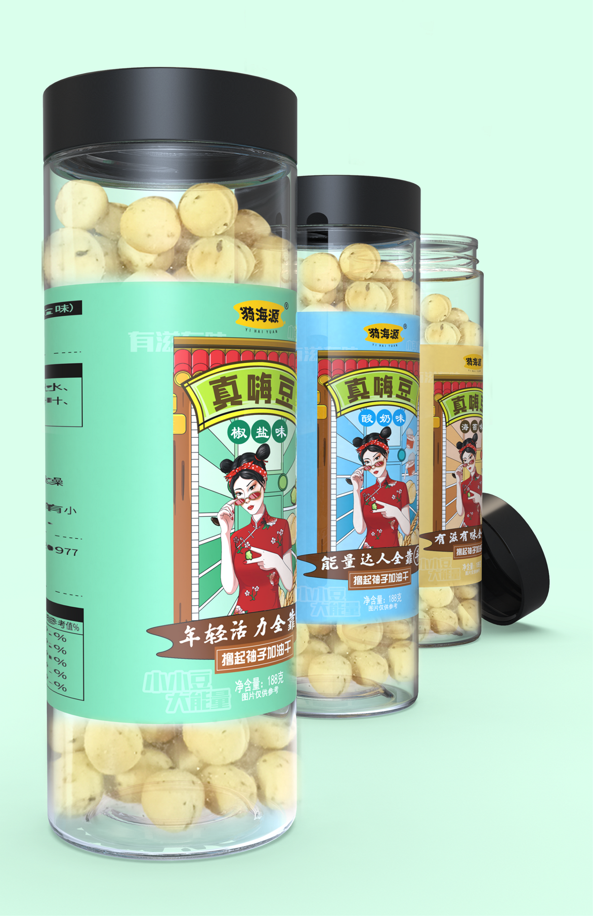 沃爱广告|国潮风特色小吃包装设计“真嗨豆”