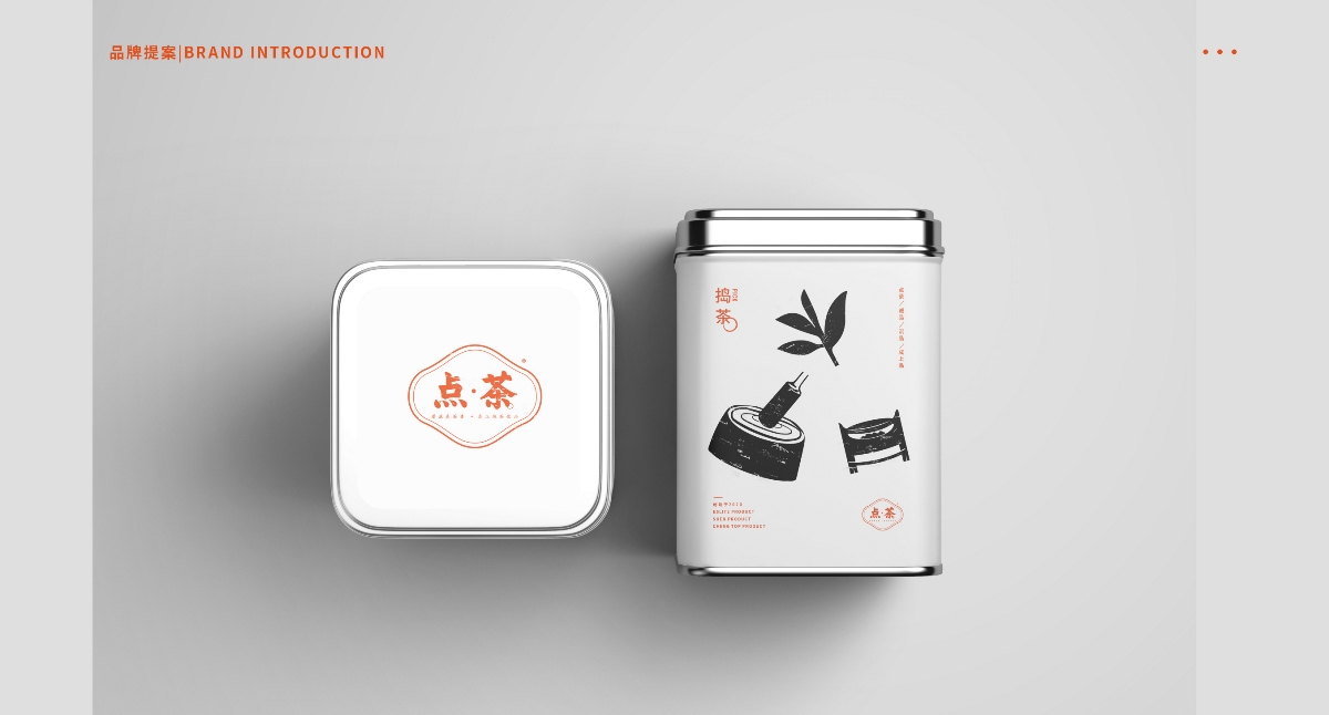 Order tea《点茶》 · 2020品牌提案练习【花花】