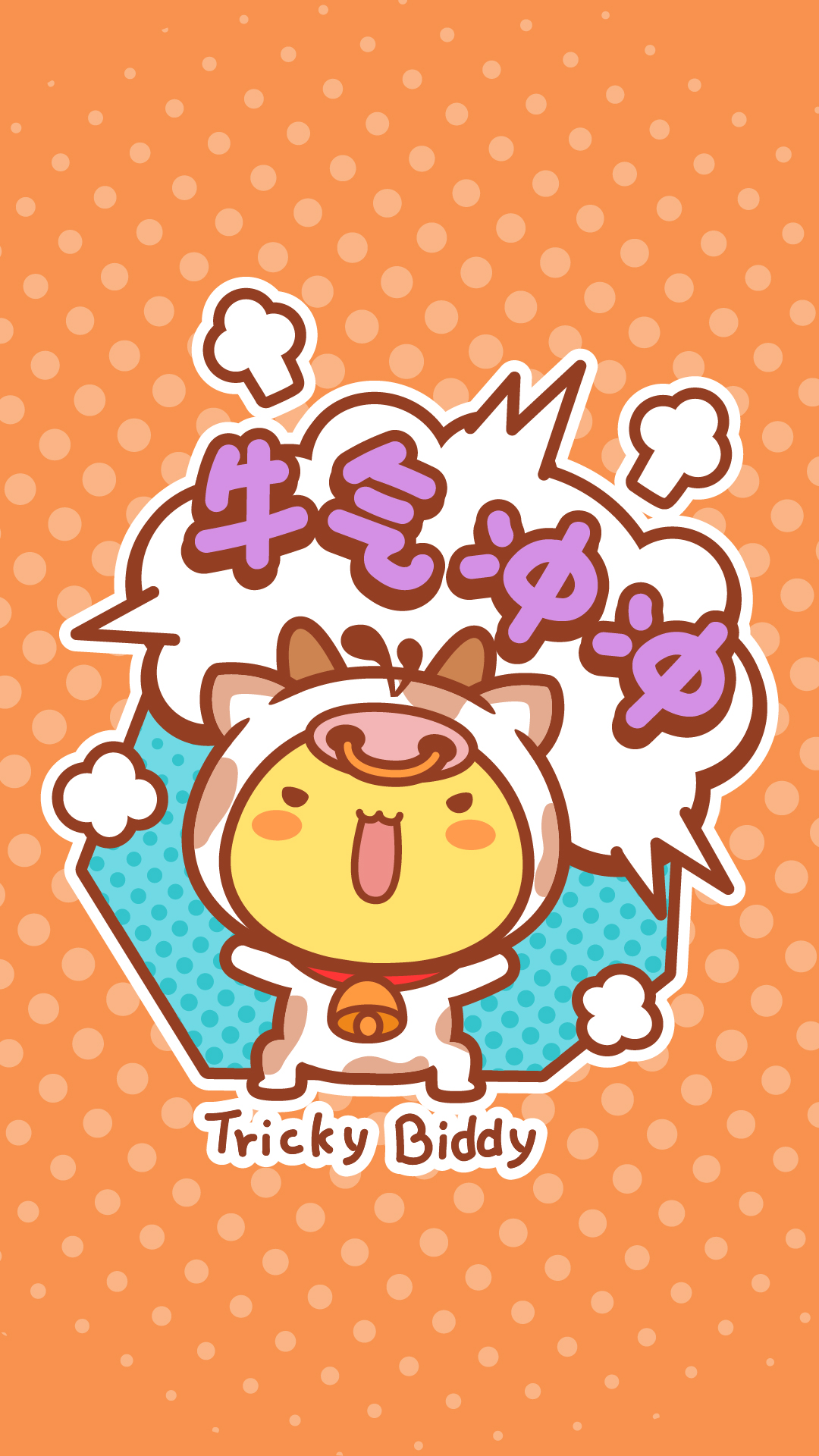 最牛的成語