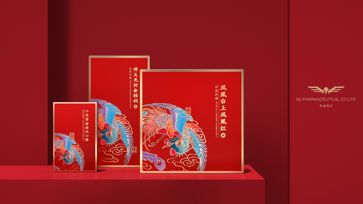御燕玺礼 | 燕窝礼盒 燕窝品牌包装设计 插画包装 中国风礼盒设计