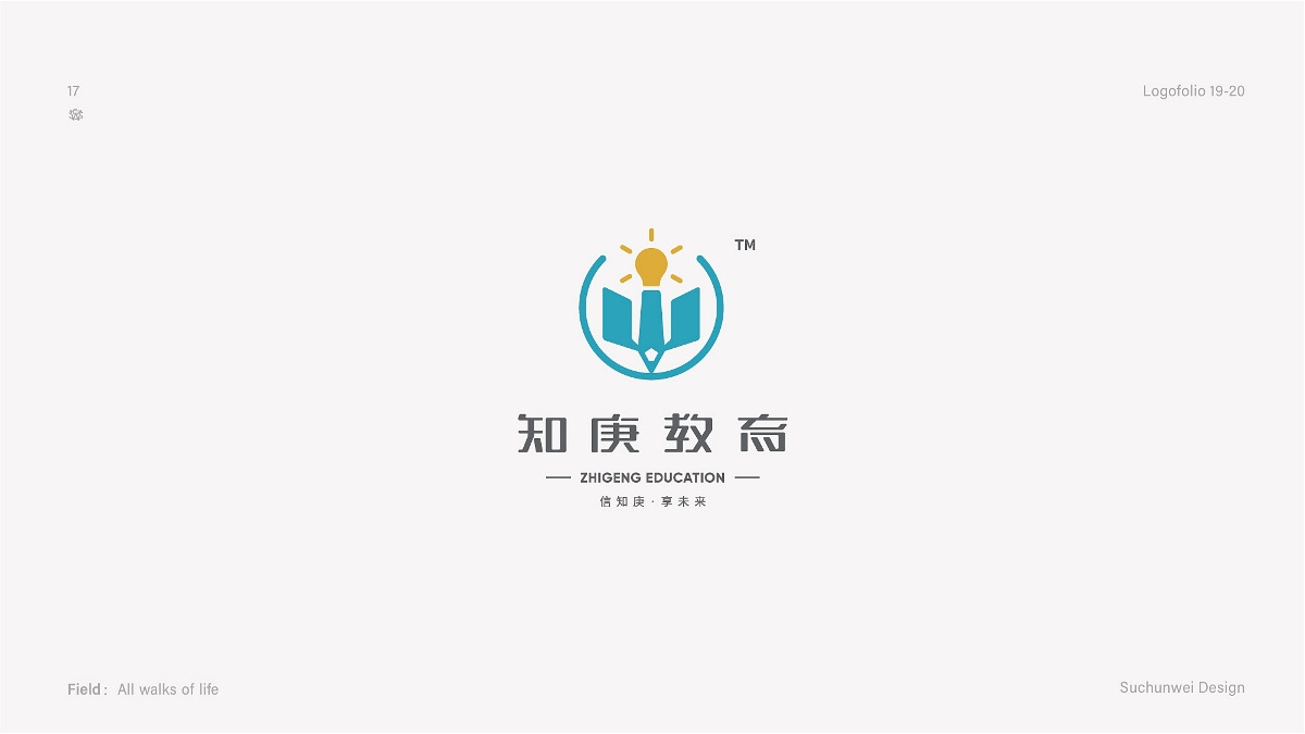 一些小店logo设计