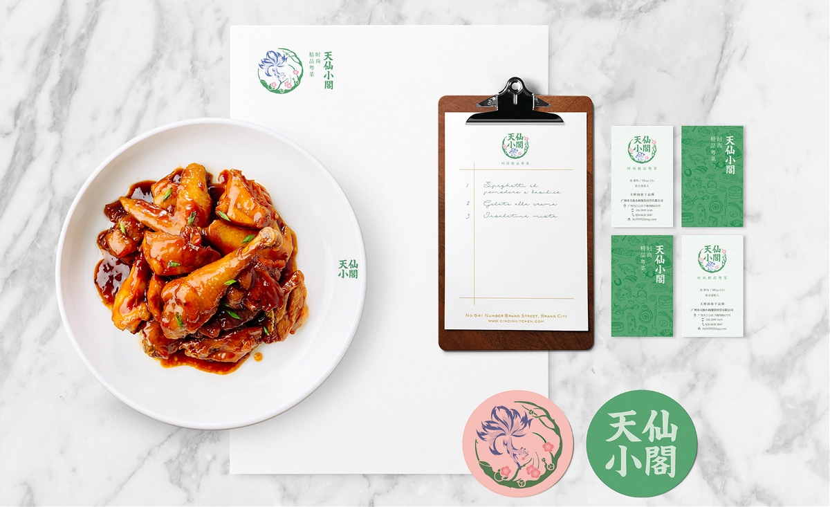 粤式餐饮品牌logo设计空间打造设计