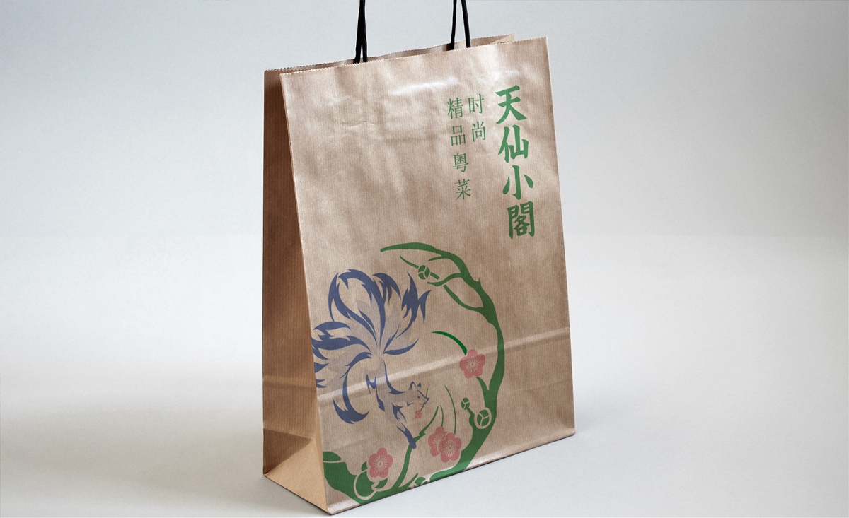 粤式餐饮品牌logo设计空间打造设计