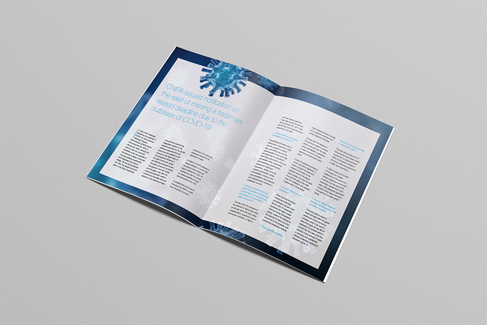 海空案例 | 贸易促进会Newsletter(第48期) · 内刊设计