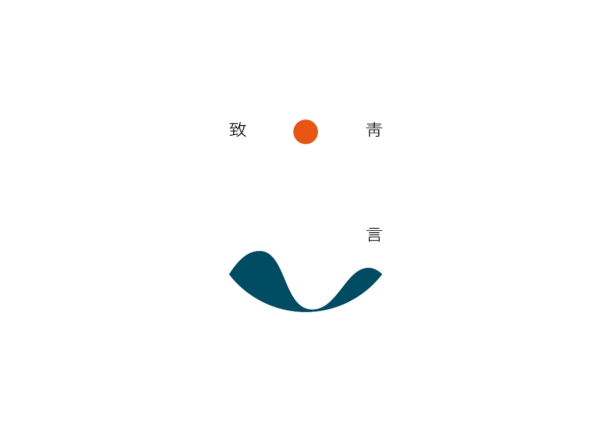文雅气质东方美学logo原创设计案例