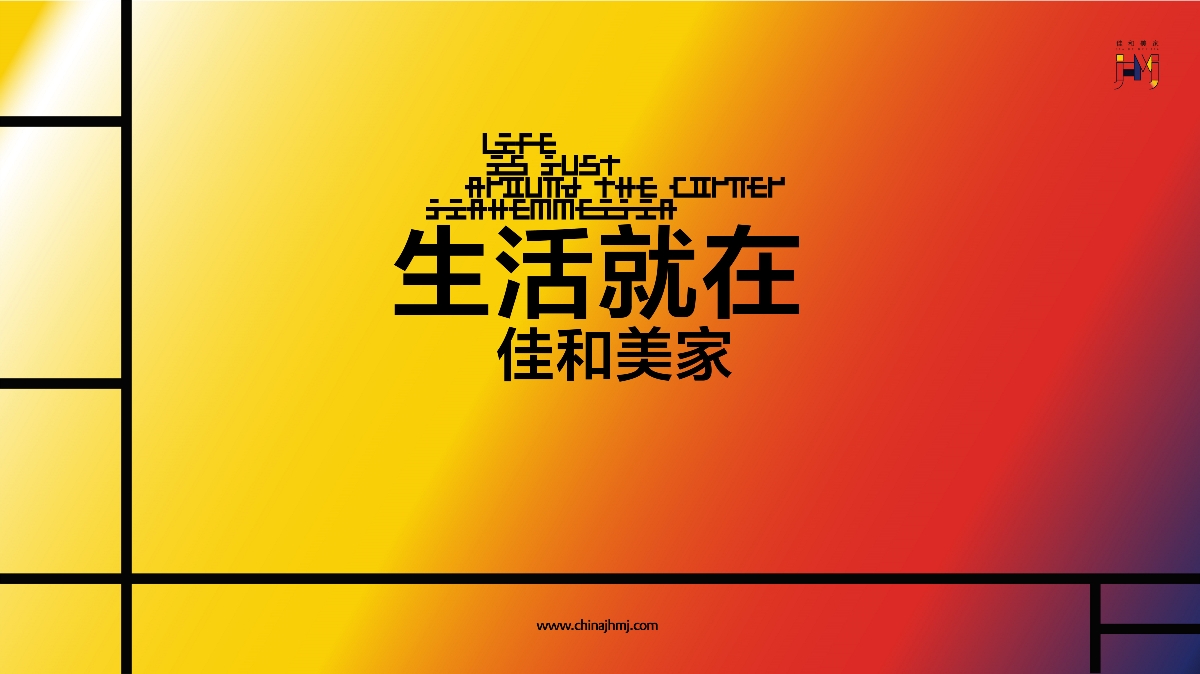 家和美佳